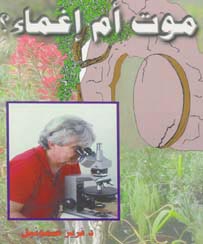 in61.JPG